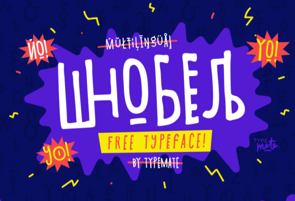 Shnobel: The Font That Breaks Every Rule and Steals Every Scene